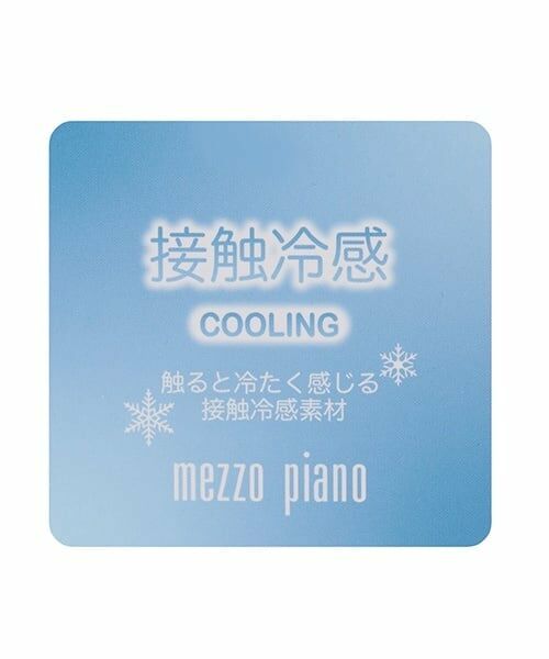 mezzo piano / メゾピアノ Tシャツ | ネックレス刺しゅう　肩開き2way半袖Tシャツ | 詳細14