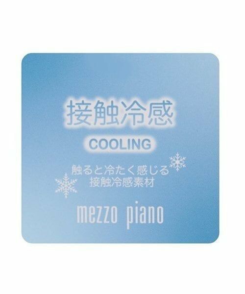 mezzo piano / メゾピアノ Tシャツ | 接触冷感　ハーフZIP　ルーズトップス | 詳細11