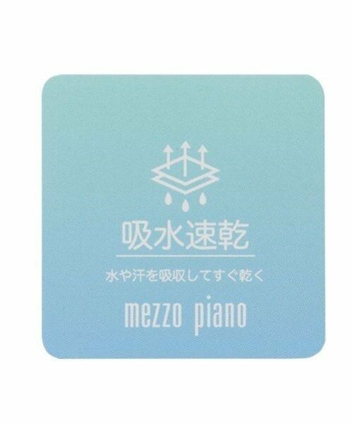 mezzo piano / メゾピアノ 水着・スイムグッズ | シェル柄　速乾タオルポンチョ | 詳細8