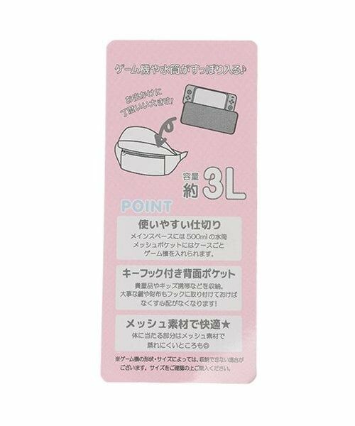 mezzo piano / メゾピアノ メッセンジャーバッグ・ウエストポーチ | カラビナつき　ボディバッグ | 詳細13