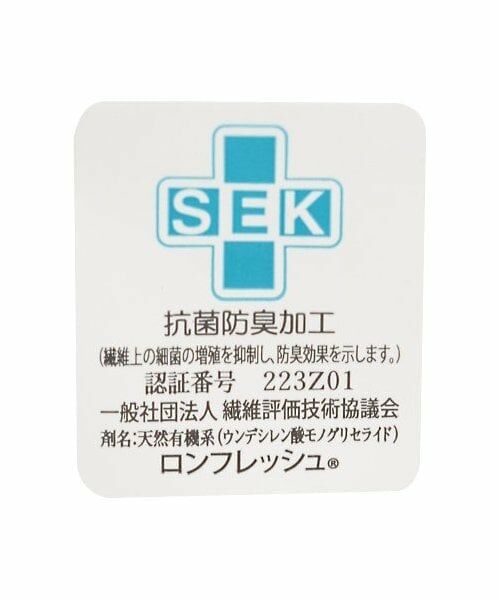 mezzo piano / メゾピアノ ソックス | シャーベット柄　クルーソックス | 詳細6