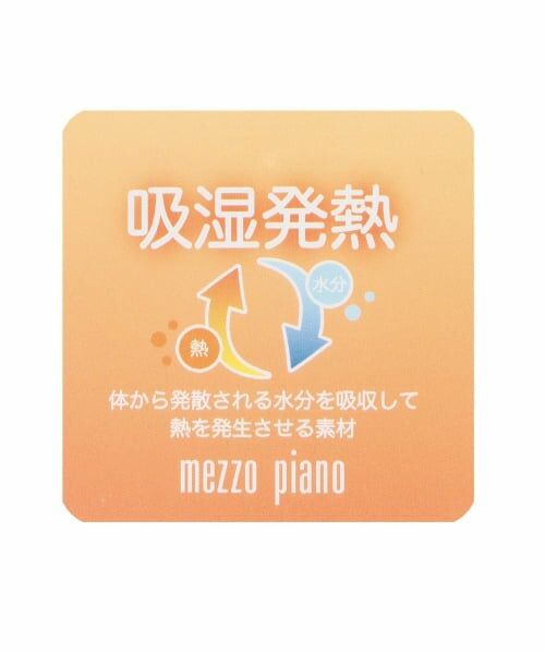 mezzo piano / メゾピアノ レギンス・スパッツ | 保温レギンス | 詳細8