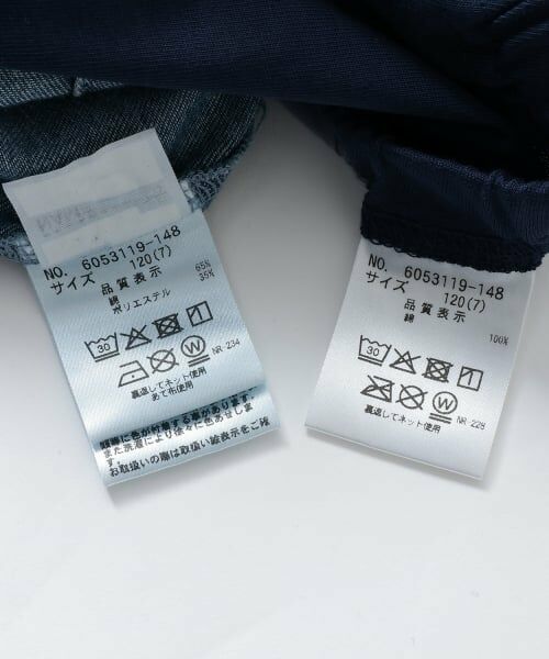 mezzo piano / メゾピアノ ミニ・ひざ丈スカート | ベルトつきプリーツスカート　インナーパンツセット | 詳細14