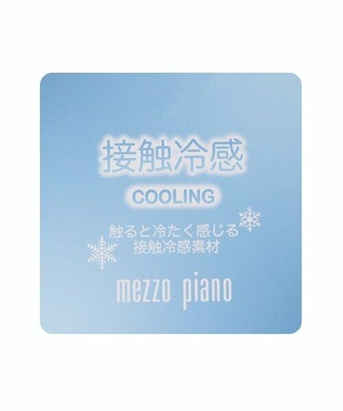 mezzo piano / メゾピアノ その他トップス | グラデーションチュール　チュニック | 詳細12