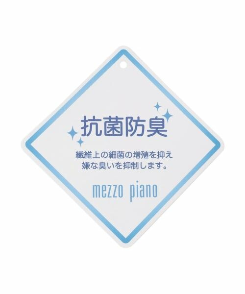 mezzo piano / メゾピアノ カーディガン・ボレロ | 【バレエ】カシュクールトップ | 詳細9