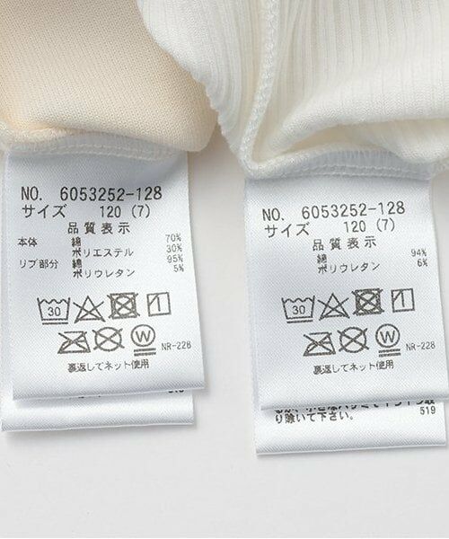 mezzo piano / メゾピアノ スウェット | ★くま短丈トレーナー＆半袖Tシャツセット | 詳細15