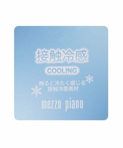 mezzo piano / メゾピアノ ミニ丈・ひざ丈ワンピース | シェル柄　カットワンピース　ネックレスつき | 詳細14