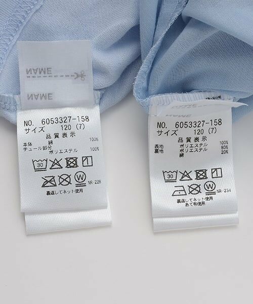 mezzo piano / メゾピアノ ミニ丈・ひざ丈ワンピース | 星柄・ギンガム　キャミワンピース＆Tシャツセット | 詳細20