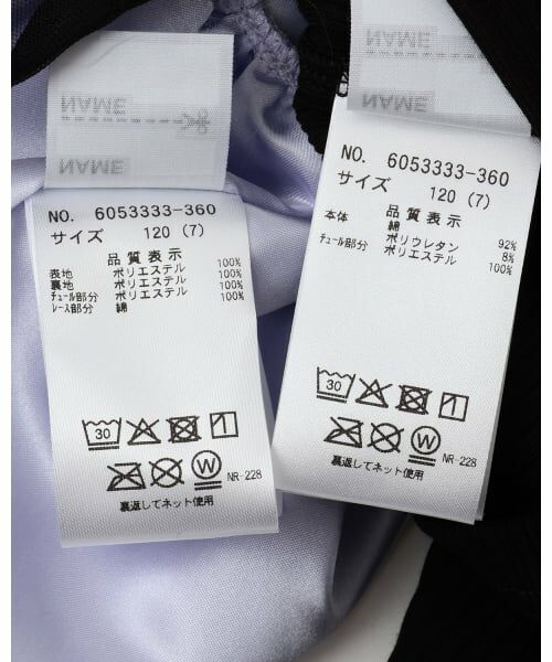 mezzo piano / メゾピアノ ミニ丈・ひざ丈ワンピース | 【マイメロディ/クロミ】テレコTシャツ＆ワンピースSET | 詳細20