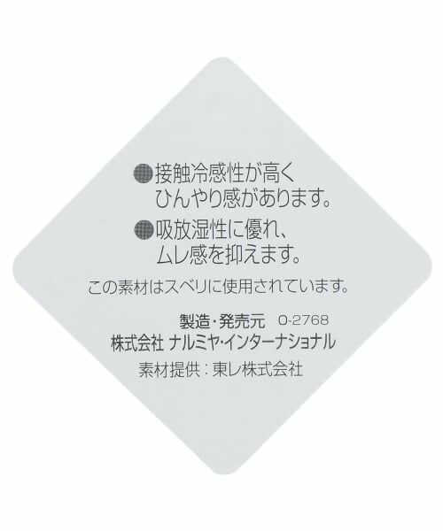 mezzo piano / メゾピアノ キャップ | ハートワッペン　キャップ | 詳細7