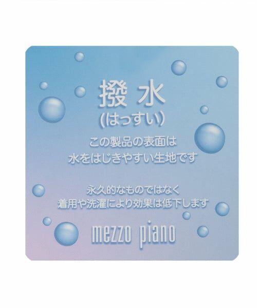 mezzo piano / メゾピアノ ショート・ハーフ・半端丈パンツ | リボンキルティング　ラップショートパンツ | 詳細12