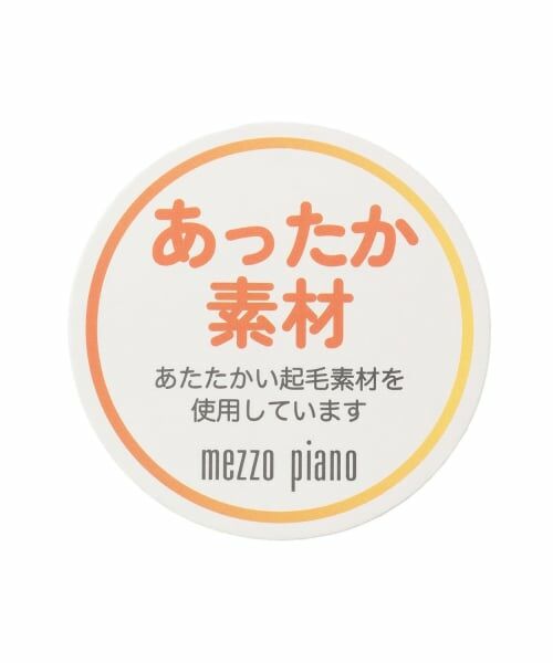 mezzo piano / メゾピアノ その他パンツ | 動物あったかカットデニムパンツ | 詳細12