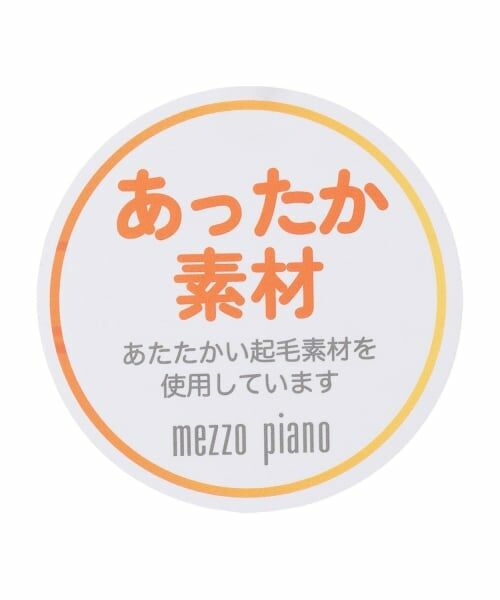mezzo piano / メゾピアノ その他パンツ | サイドレース　あったかレギパン | 詳細11