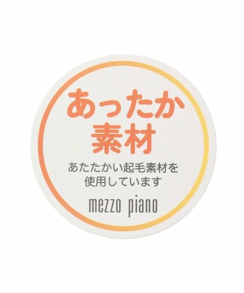 mezzo piano / メゾピアノ ショート・ハーフ・半端丈パンツ | しっぽチャームつき　ラメデニム段々スカパン | 詳細15
