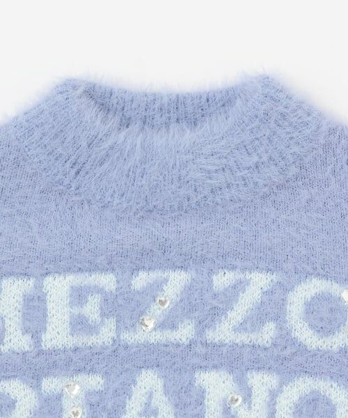 mezzo piano / メゾピアノ ニット・セーター | ロゴシャギーニット　プルオーバー | 詳細2