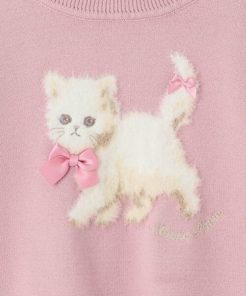 mezzo piano / メゾピアノ ニット・セーター | もふもふネコ　ニットプルオーバー | 詳細3