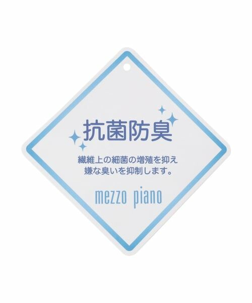 mezzo piano / メゾピアノ カーディガン・ボレロ | 【バレエ】ショートトップ | 詳細8