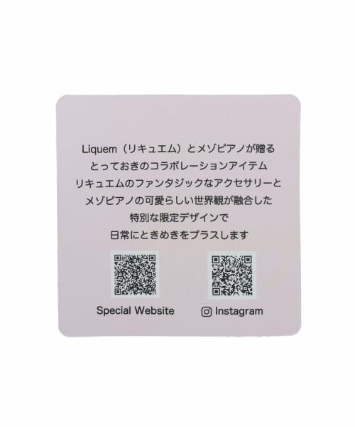 mezzo piano / メゾピアノ 財布・コインケース・マネークリップ | 【リキュエム】柄　お財布 | 詳細7