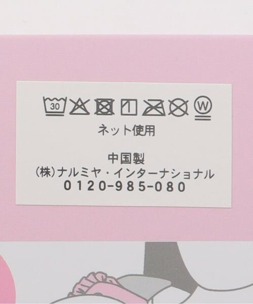 mezzo piano / メゾピアノ ベビー・キッズグッズ | 【メゾピアノママ】ウサギマスコット付抱っこ紐カバー | 詳細9