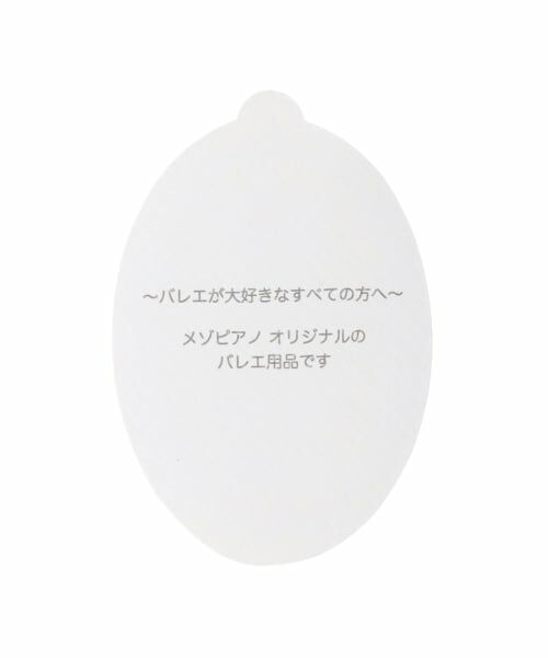 mezzo piano / メゾピアノ その他インナー・ルームウェア | 【バレエ】スカート付　レオタード | 詳細12