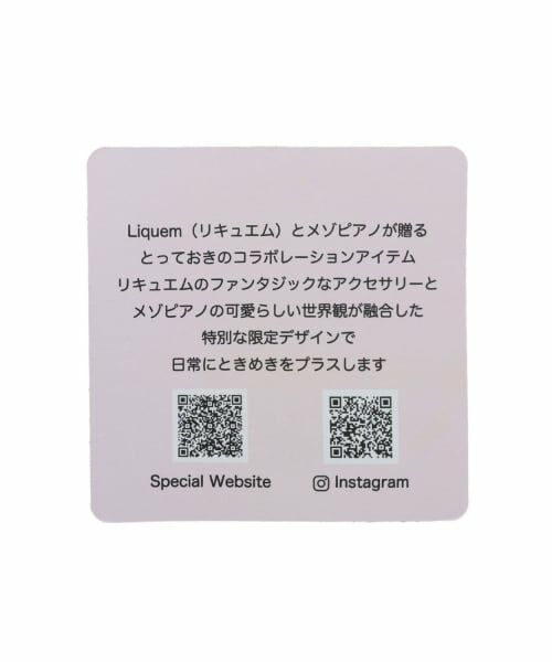 mezzo piano / メゾピアノ トートバッグ | 【リキュエム】柄　フリルトートバッグ | 詳細6