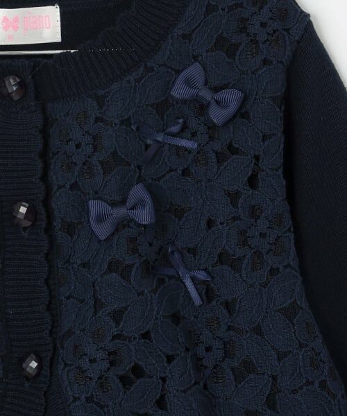 mezzo piano / メゾピアノ カーディガン・ボレロ | レースニットボレロ | 詳細3