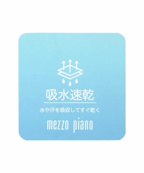 mezzo piano / メゾピアノ その他パンツ | レースライン　ロングパンツ | 詳細12