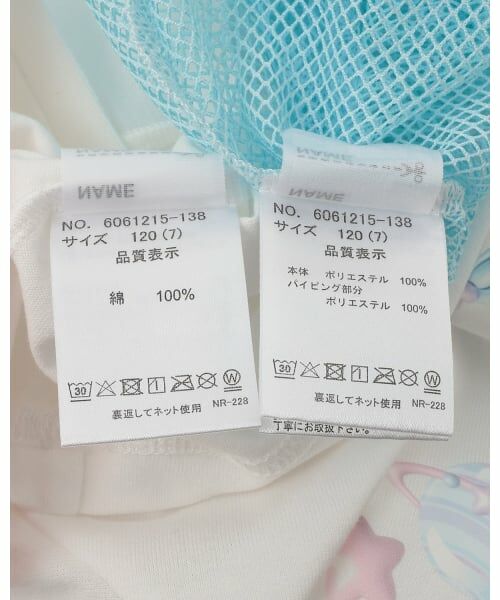 mezzo piano / メゾピアノ Tシャツ | グラデーションメッシュ　レイヤード半袖Tシャツ | 詳細13