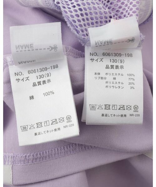 mezzo piano / メゾピアノ ミニ丈・ひざ丈ワンピース | メッシュZIPパーカ　＆肩開きカットワンピースセット | 詳細13