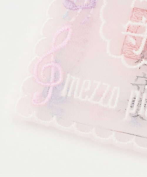 mezzo piano / メゾピアノ その他 | 芸事お守り | 詳細5