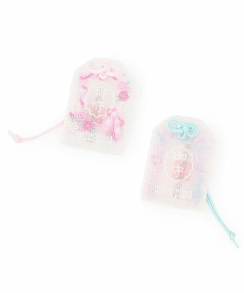 mezzo piano / メゾピアノ その他 | 芸事お守り | 詳細6