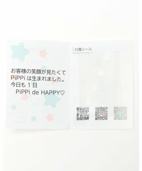 mezzo piano / メゾピアノ ピアス・イヤリング | 【おとぎネイル×PiPPi】貼るだけピアス | 詳細5