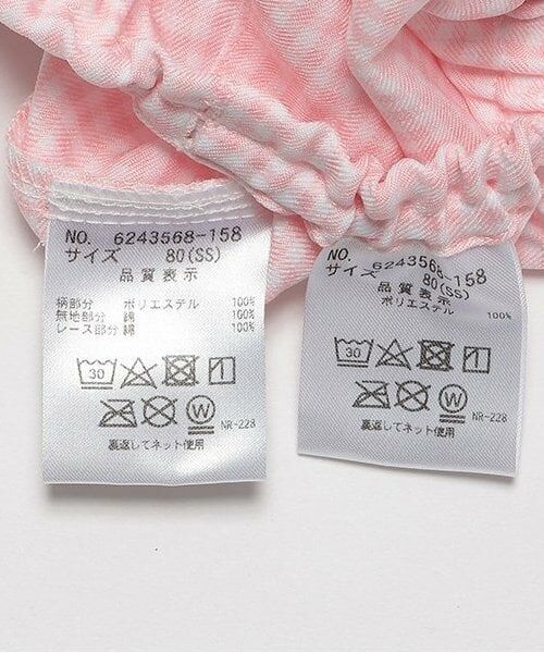 mezzo piano / メゾピアノ ベビー・キッズウエア | ウサギマスコットつき　ギンガムチュニック＆ブルマセット | 詳細11