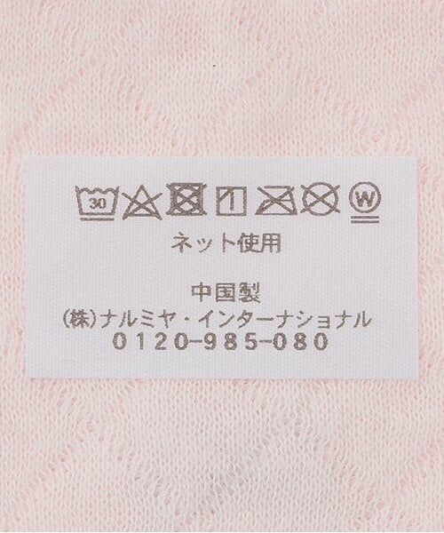 mezzo piano / メゾピアノ スタイ・ビブ | ウサギアップリケ　スタイ | 詳細7