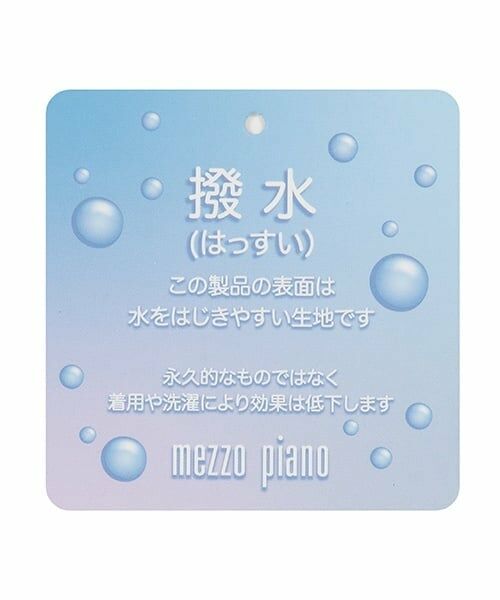 mezzo piano / メゾピアノ スタイ・ビブ | いちご柄　お食事スタイ | 詳細8