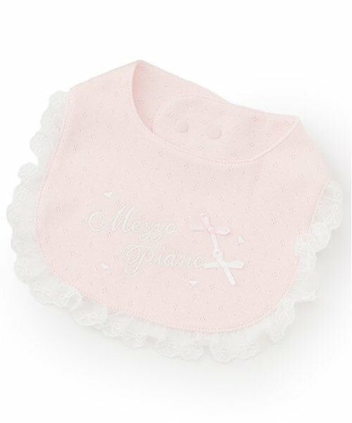 mezzo piano / メゾピアノ スタイ・ビブ | ロゴレース　スタイ（ライト ピンク）