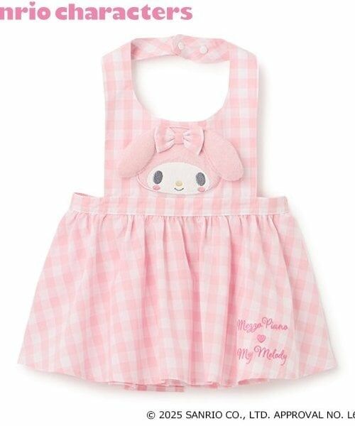 mezzo piano / メゾピアノ スタイ・ビブ | 【マイメロディ・シナモロール】お顔つきエプロンスタイ（ピンク）