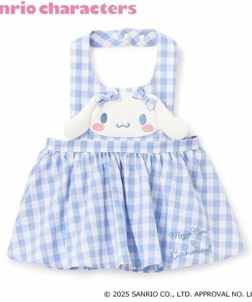 mezzo piano / メゾピアノ スタイ・ビブ | 【マイメロディ・シナモロール】お顔つきエプロンスタイ（サックス）