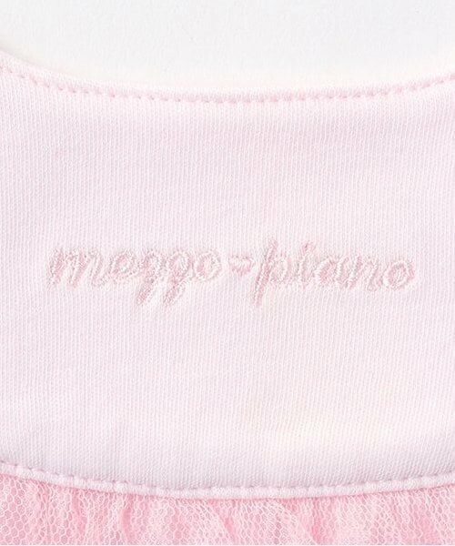 mezzo piano / メゾピアノ スタイ・ビブ | リボンフリルスタイ | 詳細3