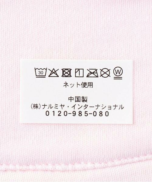 mezzo piano / メゾピアノ スタイ・ビブ | リボンフリルスタイ | 詳細9