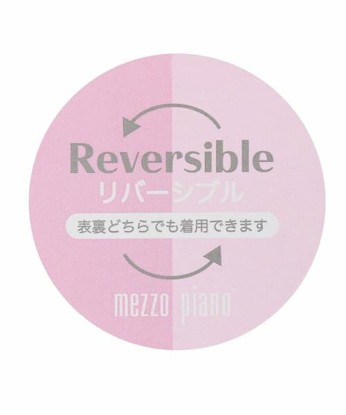 mezzo piano / メゾピアノ ベビー・キッズウエア | リバーシブル　フクレジャガード・バラ刺しゅうケープ | 詳細14