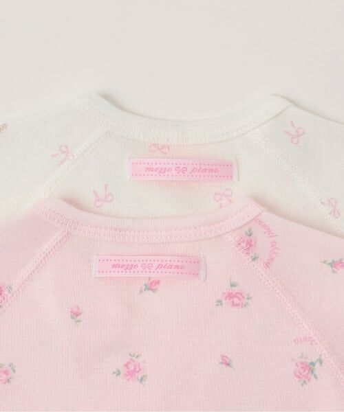 mezzo piano / メゾピアノ 肌着 | コンビ肌着2枚セット | 詳細6