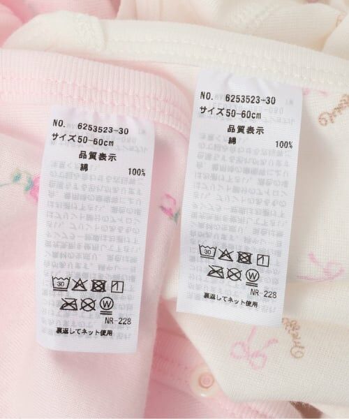 mezzo piano / メゾピアノ 肌着 | コンビ肌着2枚セット | 詳細8