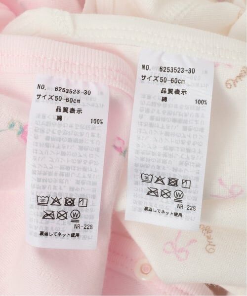 mezzo piano / メゾピアノ 肌着 | コンビ肌着2枚セット | 詳細9