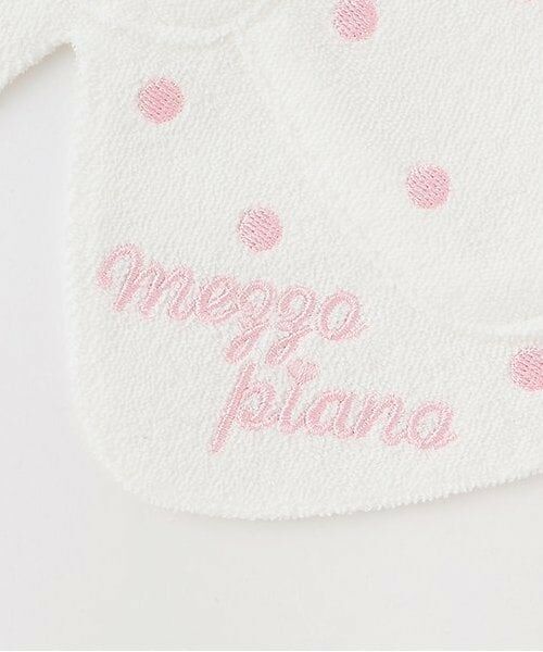 mezzo piano / メゾピアノ スタイ・ビブ | リボン型　スタイ | 詳細3