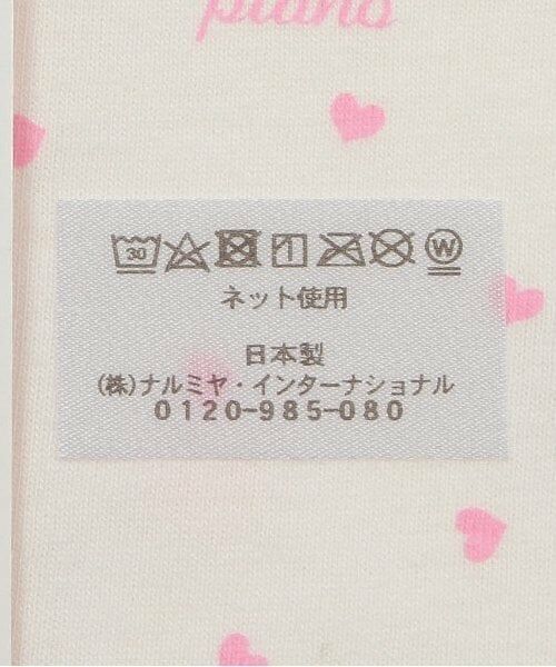 mezzo piano / メゾピアノ スタイ・ビブ | うさぎスタイ | 詳細10