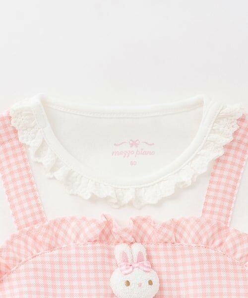 mezzo piano / メゾピアノ ベビー・キッズウエア | ウサギマスコットつき　ギンガムチュニック＆ブルマセット | 詳細3