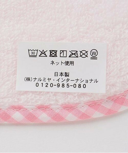 mezzo piano / メゾピアノ ベビー・キッズグッズ | ウサギマスコットつきタオル | 詳細4