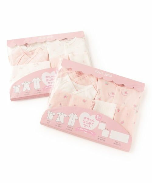 mezzo piano / メゾピアノ 肌着 | 出産準備6点セット | 詳細22