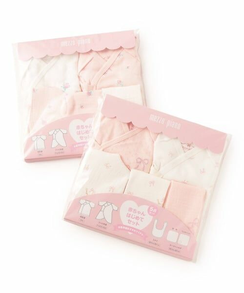 mezzo piano / メゾピアノ 肌着 | 出産準備5点セット | 詳細21